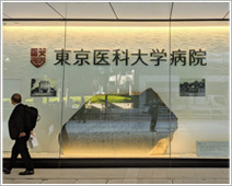 中目黒ゲートタウン歯科室の院長