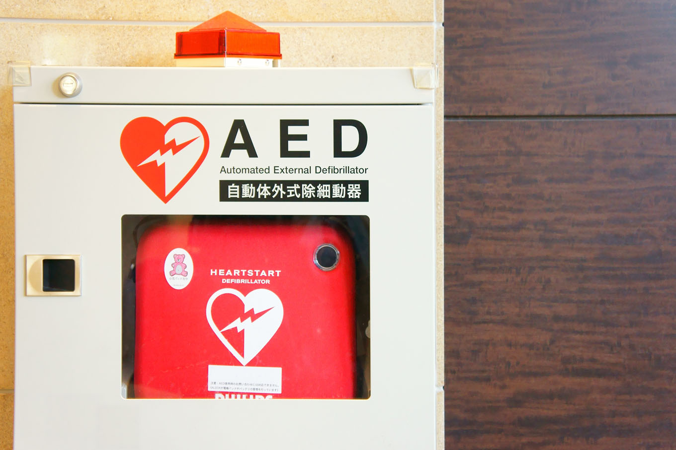 中目黒ゲートタウン歯科室の治療設備